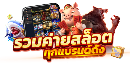 CATSOM แพลตฟอร์มการเดิมพันออนไลน์ที่รวมความบันเทิง
